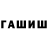 APVP Соль Hulumulu !