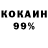 Героин белый Ngan Kim