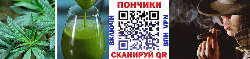 Печенье с ТГК марихуана Игарка