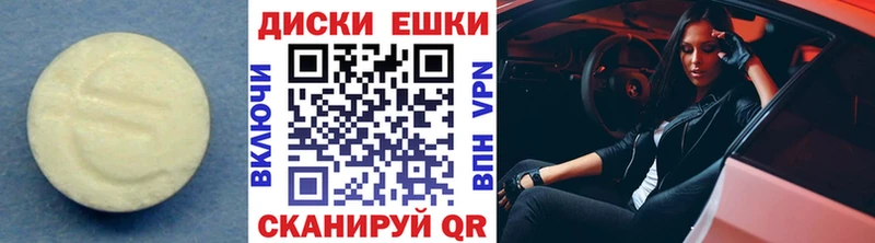 продажа наркотиков  Игарка  Ecstasy MDMA 