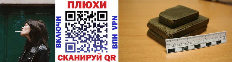 ОМГ ОМГ ТОР  где можно купить наркотик  Игарка  ГАШИШ Cannabis 