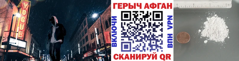 хочу наркоту  Игарка  Героин Афган 