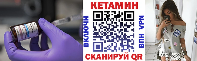 Кетамин ketamine  blacksprut онион  shop какой сайт  Игарка 