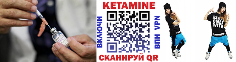КЕТАМИН VHQ Игарка