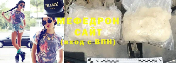 гашиш Володарск