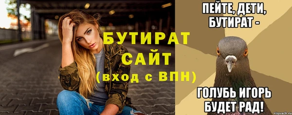 мдма Волоколамск