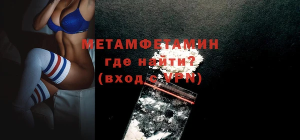 винт Верхний Тагил