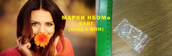 MESCALINE Верея
