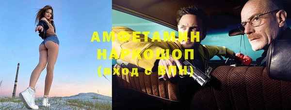 винт Верхний Тагил