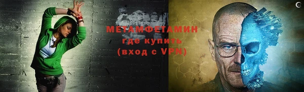 винт Верхний Тагил