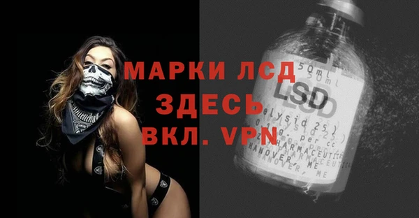 MESCALINE Верея