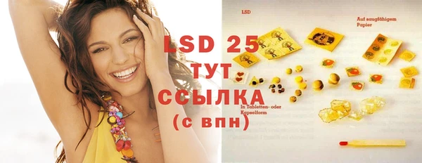 MESCALINE Верея