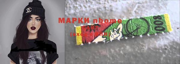 мдма Волоколамск