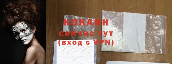 круглые Волосово