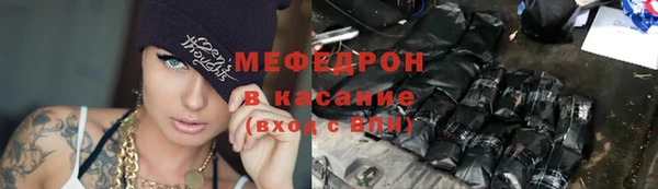 MESCALINE Верея