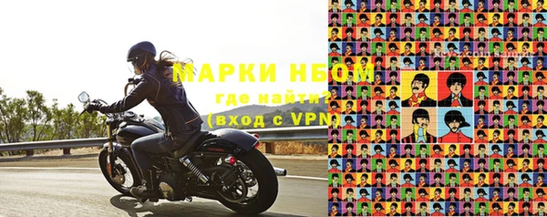 круглые Волосово