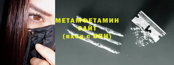 винт Верхний Тагил