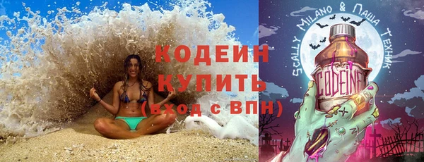 трава Богданович