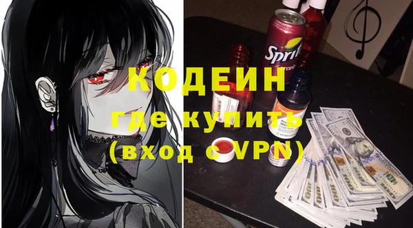 MESCALINE Верея