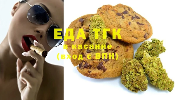 альфа пвп VHQ Богородицк