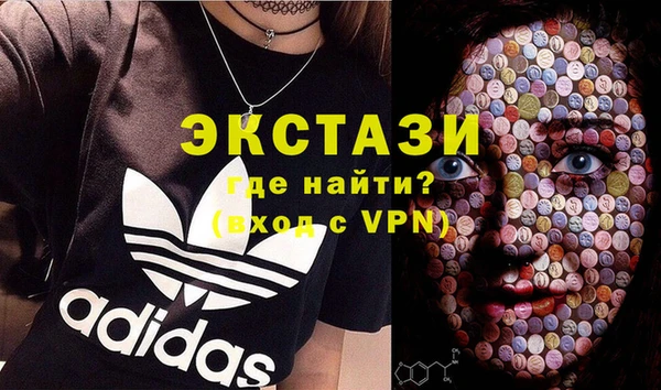 мдма Волоколамск