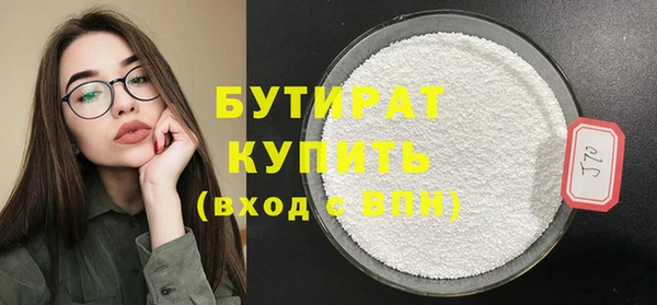 винт Верхний Тагил