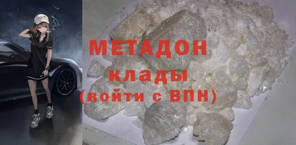 мдма Волоколамск