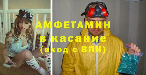 винт Верхний Тагил