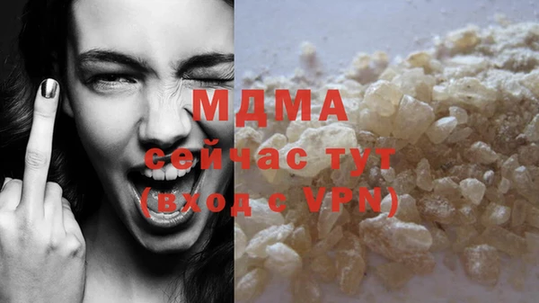 мдма Волоколамск
