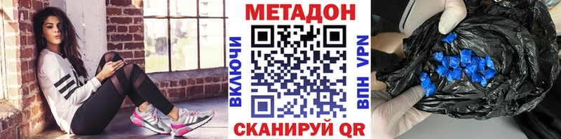где купить наркотик  Игарка  гидра как войти  Метадон белоснежный 