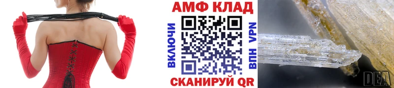 купить  цена  Игарка  МЕТАМФЕТАМИН винт 
