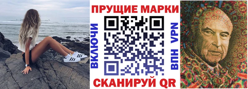 закладки Игарка Марки N-bome 1,5мг