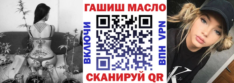 наркошоп  ОМГ ОМГ   Дистиллят ТГК Wax  Игарка 