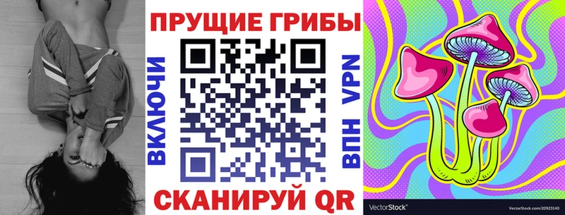 Псилоцибиновые грибы мухоморы  Игарка 